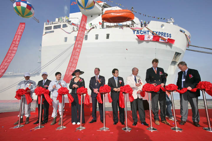 Christening Ceremony.JPG